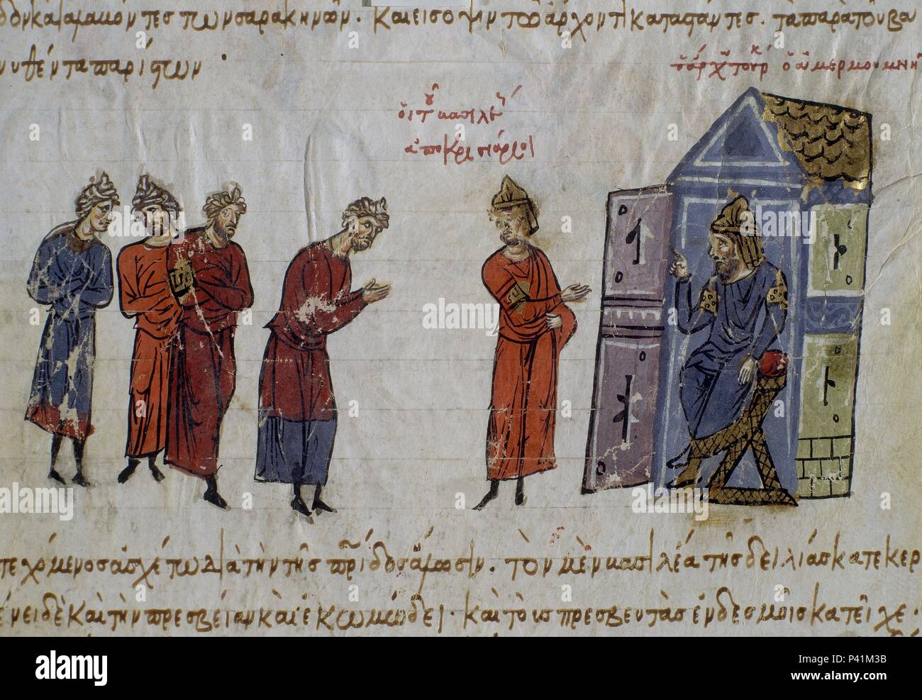 HISTORIA MATRITENSIS-CRONIA BIZANTINA F 60. Autore: John Skylitzes (XI sec.). Posizione: Biblioteca Nacional-COLECCION, MADRID, Spagna. Foto Stock