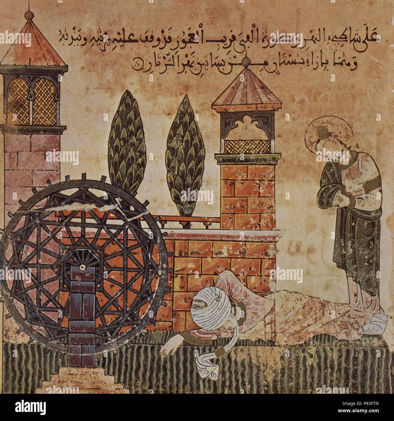 E Riyd Bayad e riyad immagini e fotografie stock ad alta risoluzione - Alamy