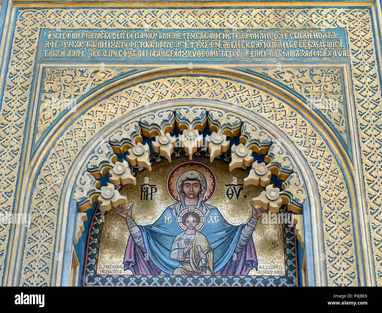 Ingresso dettaglio di Curtea de Arges cattedrale ortodossa, Romania Foto Stock