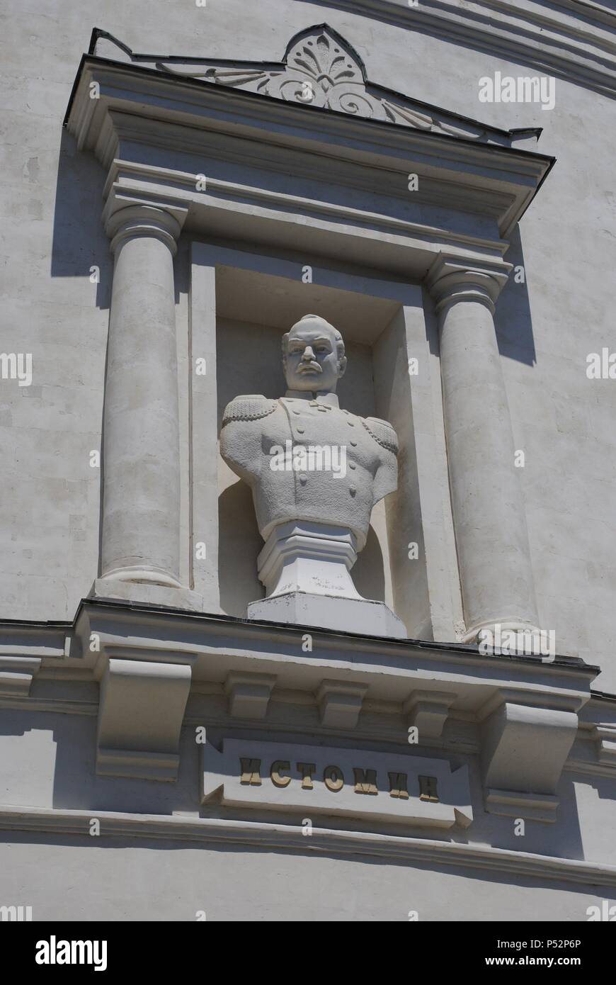 L'Ucraina. Sebastopoli. Il Museo di eroica difesa e la liberazione di Sebastopoli. Busto di Admiral Vladimir Ivanovich Istomin (1809-1855) al di fuori del museo. La penisola di Crimea. Foto Stock