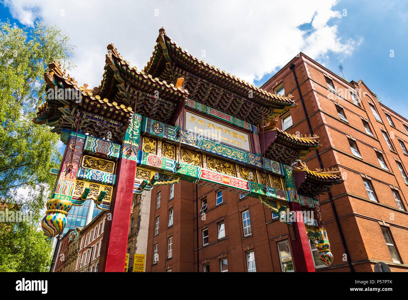 Chinatown gate, grande imperial archway dotato da Pechino, Manchester, Regno Unito Foto Stock