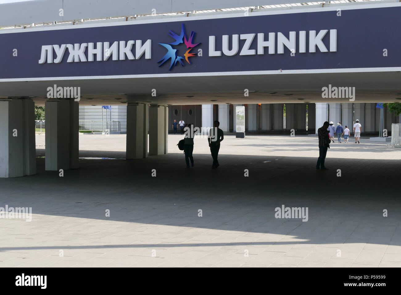 Ponte Luzhniki World Cup Foto Stock