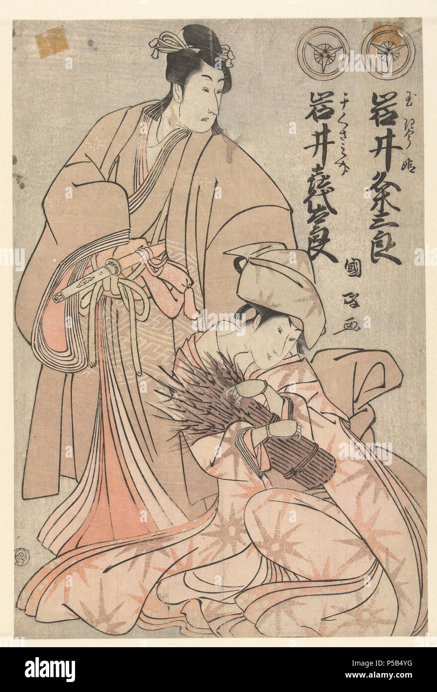 Dubbelportret van Iwai Kumesaburo en Iwai Kiyotaro . Nederlands: De acteur Iwai Kumesaburo in de rol van de edelman Chikusanosuke, staand incontrato zwaard, en de acteur Iwai Kiyotaro, in vrouwenroll als prinses Tamakoto, zittend incontrato bundel takken. Scena uit het toneelstuk Hana o mimasu Yoshino no miyuki, opgevoerd in het Nakamura-za nel 1798. Etichetta Linea: menzionato su oggetto Kunimasa Utagawa (1773 - 1810), 1798, kleurenhoutsnede; lijnblok in zwart incontrato kleurblokken collezione: prenten; Giappone (collectie) . 1798. N/A 482 Dubbelportret van Iwai Kumesaburo en Iwai Kiyotaro-Rijksmuseum RP-P-1956-778 Foto Stock