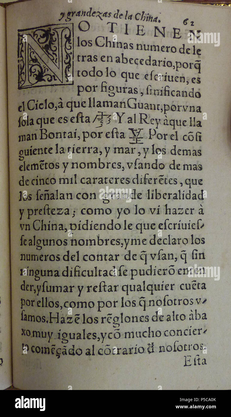 N/A. Inglese: Il Discurso de la navegación que los portugueses hazen a los reinos y Provincias del oriente, y de la noticia que se tiene del Reino de la Cina da Bernardino de Escalante (1577). Si tratta di uno dei pochi sopravvissuti di copie di questo libro dalla biblioteca Lilly, Bloomington, Indiana. Folio 62 (recto) . Libro stampato 1577; foto, 2011-06-07. Prenota da Bernardino de Escalante (fl. 1577); le foto dall'utente:Vmenkov 525 Escalante-Lilly-p62 Foto Stock