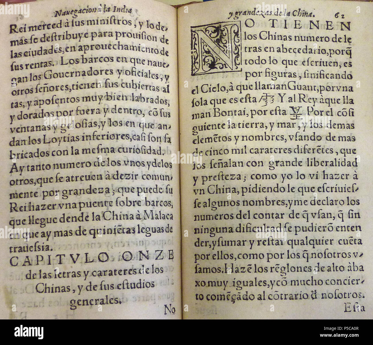 N/A. Inglese: Il Discurso de la navegación que los portugueses hazen a los reinos y Provincias del oriente, y de la noticia que se tiene del Reino de la Cina da Bernardino de Escalante (1577). Si tratta di uno dei pochi sopravvissuti di copie di questo libro dalla biblioteca Lilly, Bloomington, Indiana. Folio 61 (verso) e 62 (recto). Libro stampato 1577; foto, 2011-06-07. Prenota da Bernardino de Escalante (fl. 1577); le foto dall'utente:Vmenkov 524 Escalante-Lilly-p61tergo-62 Foto Stock