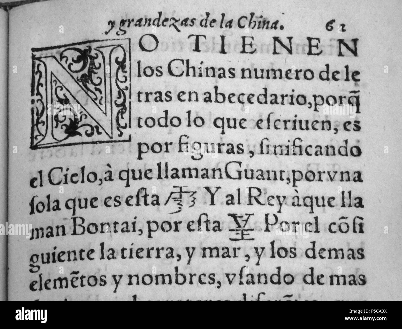 N/A. Inglese: Il Discurso de la navegación que los portugueses hazen a los reinos y Provincias del oriente, y de la noticia que se tiene del Reino de la Cina da Bernardino de Escalante (1577). Si tratta di uno dei pochi sopravvissuti di copie di questo libro dalla biblioteca Lilly, Bloomington, Indiana. Folio 62 (recto); dettagli . Libro stampato 1577; foto, 2011-06-07. Prenota da Bernardino de Escalante (fl. 1577); le foto dall'utente:Vmenkov 525 Escalante-Lilly-p62-dettaglio Foto Stock