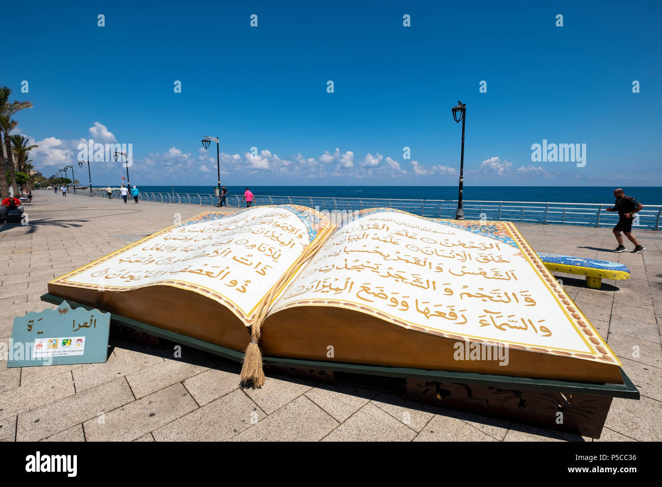 Grande scultura del Corano sulla Corniche a Beirut, in Libano. Foto Stock