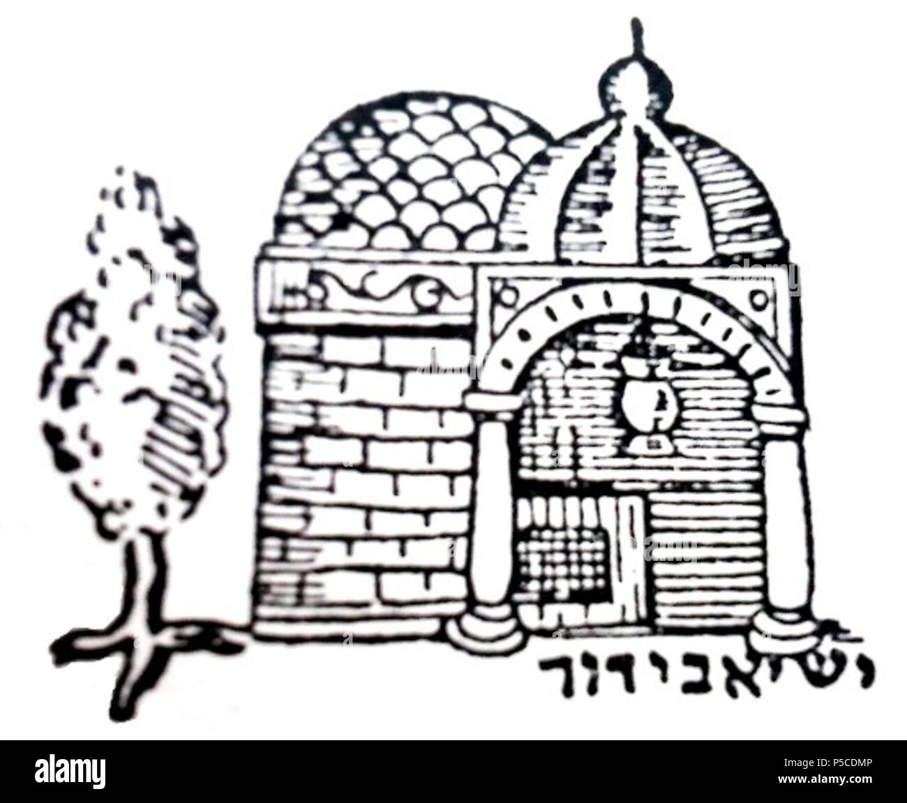 SAMSUNG 1 "ציור של --קבר רות וישי-- משנת 1537 מתוך הספר "יחוס האבות והנביאים" Foto Stock