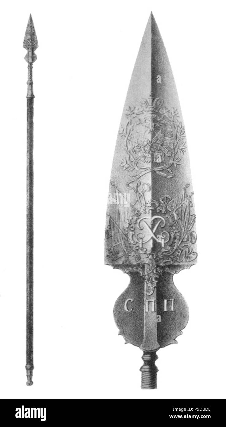 N/A. : 1762 . prima di 1841. Sconosciuto 8 03 395 illustrazioni per libri di descrizione storica degli abiti e armi di truppe russe Foto Stock