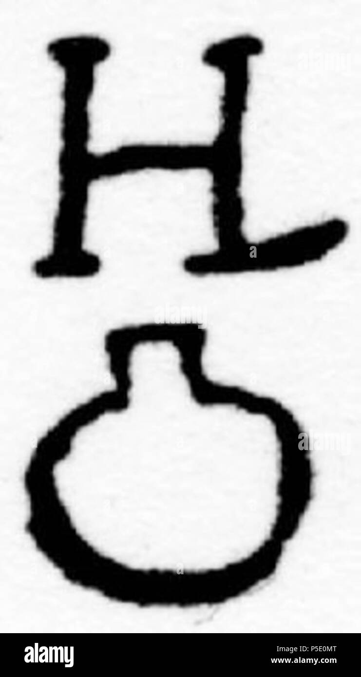 N/A. Inglese: De Porceleyne Fles, Delft, mark. 1771-1786 (). Jacobus Harlees () 425 De Porceleyne Fles mark 01 Foto Stock