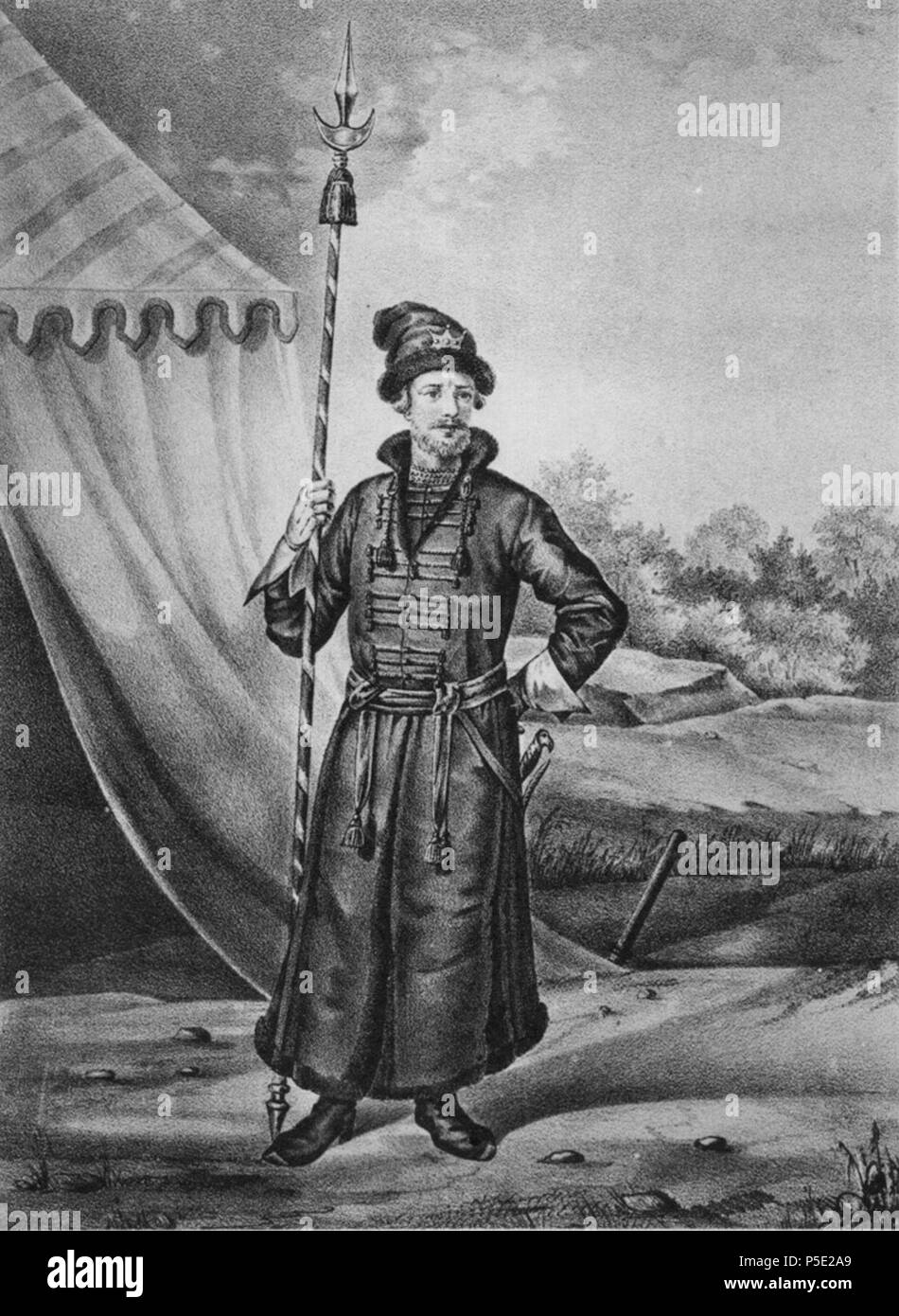 N/A. : 1674 . prima di 1841. Sconosciuto 7 01 104 illustrazioni per libri di descrizione storica degli abiti e armi di truppe russe Foto Stock