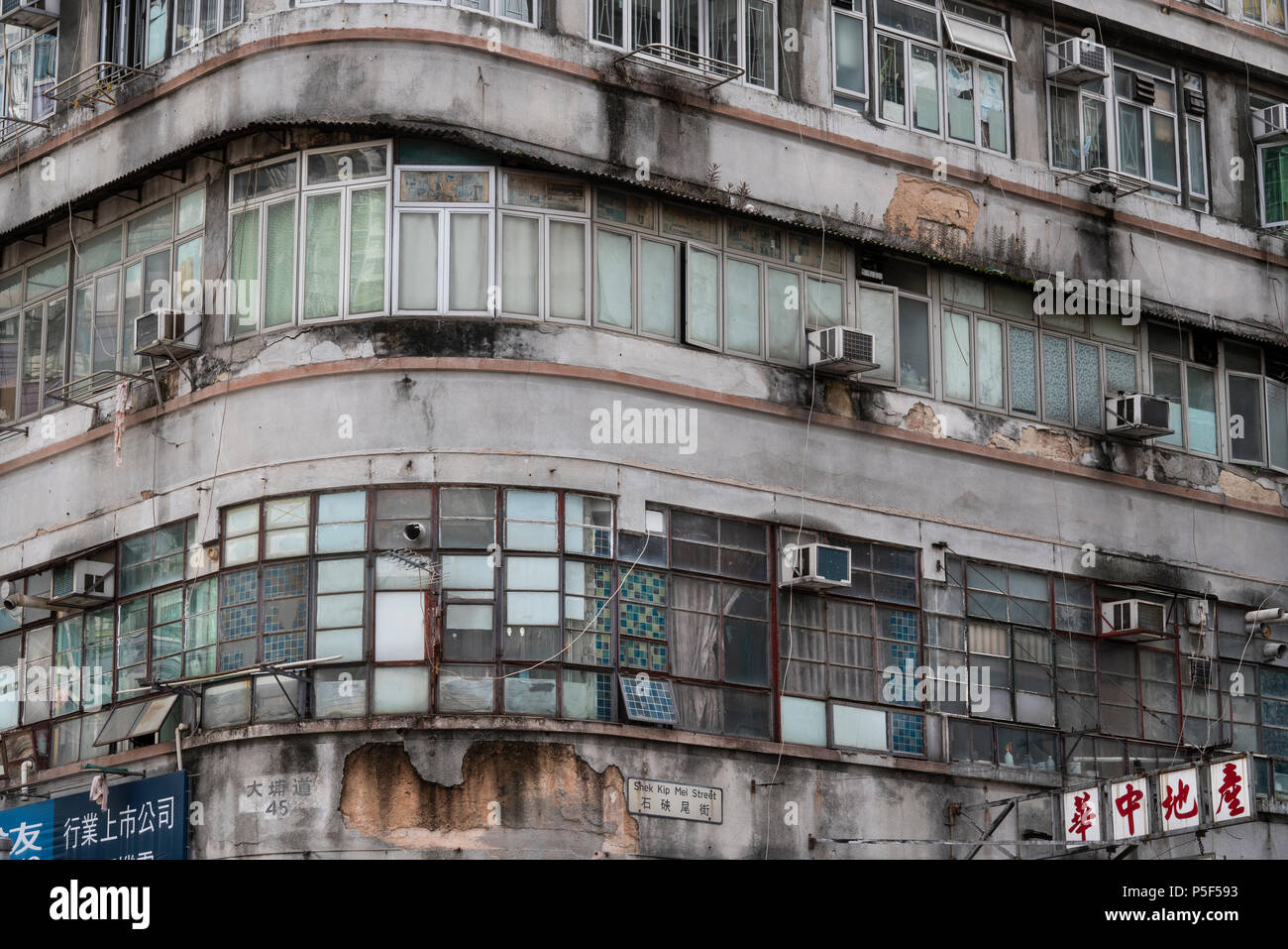 Si tratta di un vecchio edificio in Sham Shui Po, Kowloon. Foto Stock