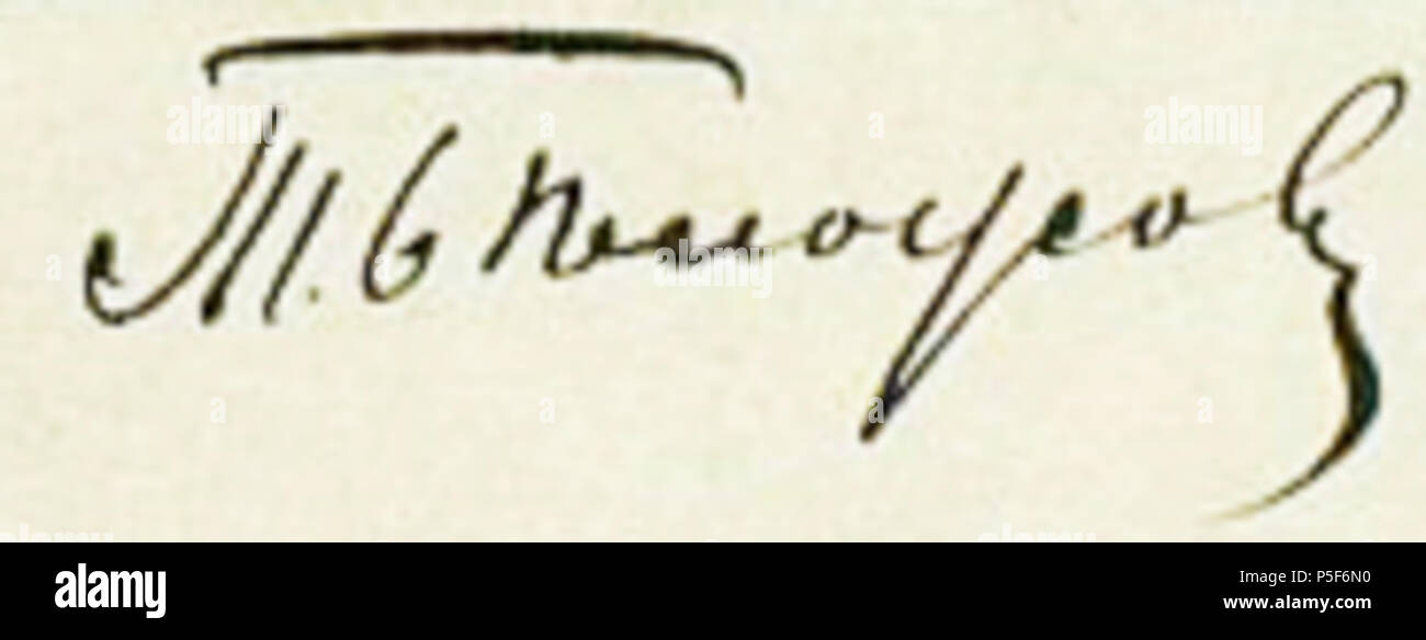 N/A. Inglese: firma del Terentiy Belousov un membro della terza Duma russa, 1907-1912 . 1910. Terentiy Belousov 185 Belousov firma Foto Stock