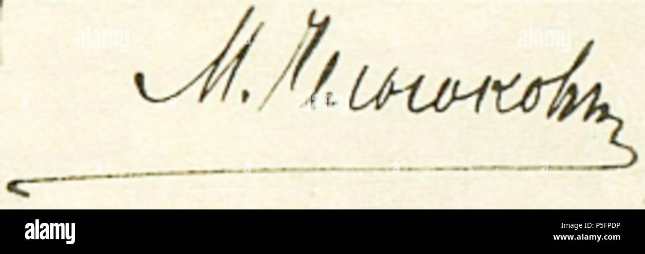 N/A. Inglese: una firma di Mikhail Chelnokov, un membro della terza Duma russa, 1907-1912 . 1910. Mikhail Chelnokov 336 Chelnokov Singnature Foto Stock