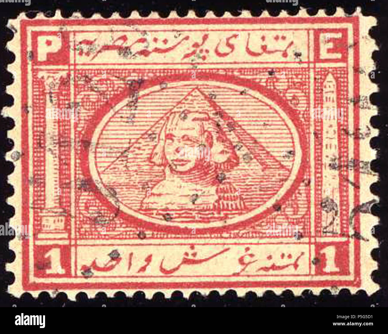 N/A. Inglese: 1 piastre Egitto problema 1867, annullato 5129 Ufficio francese in Port-Said. SG N°14. 1 agosto 1867 (scansione 2017-08-05). Alessandria stampare 30 1867 1piastre rose Egitto SG14 Foto Stock