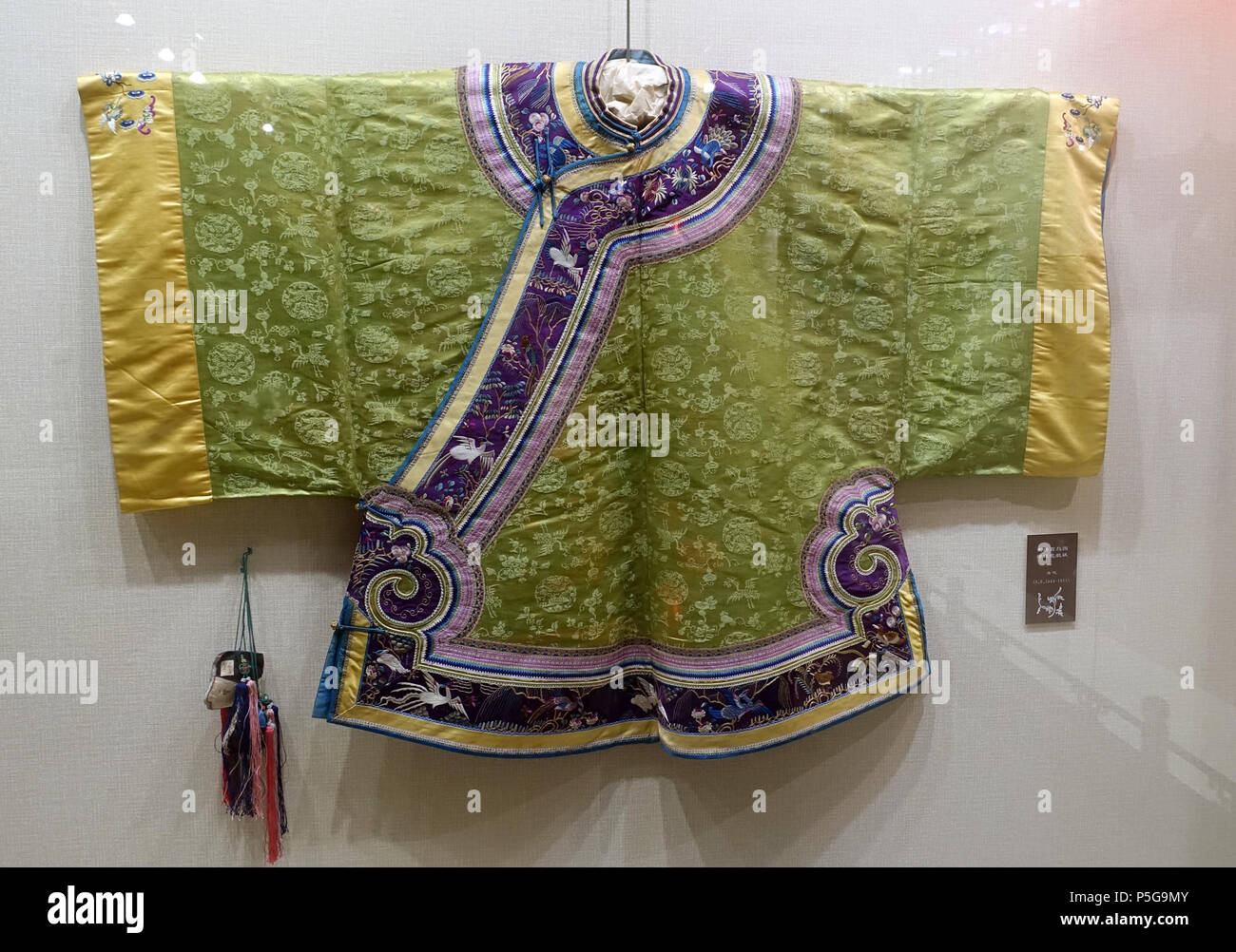 N/A. Inglese: esporre in Sichuan University Museum (四川大学博物馆) - Chengdu Sichuan, in Cina. La fotografia è stata ammessa nel museo senza restrizione. Questo lavoro è abbastanza vecchio in modo che sia in . 26 settembre 2015, 02:29:25. Daderot 354 abbigliamento, della dinastia Qing, 1644-1911 AD - Università di Sichuan Museum - Chengdu, Cina - DSC06265 Foto Stock