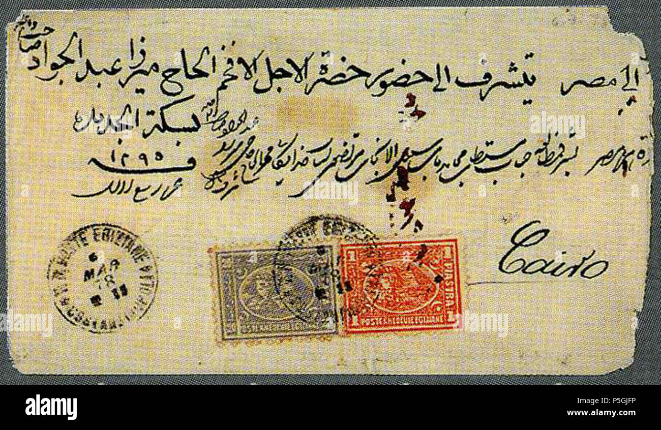 N/A. Inglese: copertura da Costantinopoli al Cairo. Egitto francobolli del 1875. Lotto 2626 proposto 500 SF nel 2000 da Corinphila. 1878 (scansione 2017-09-22). Post di Egitto 30 1878 Egitto Costantinopoli Cairo G37&amp;38 Foto Stock