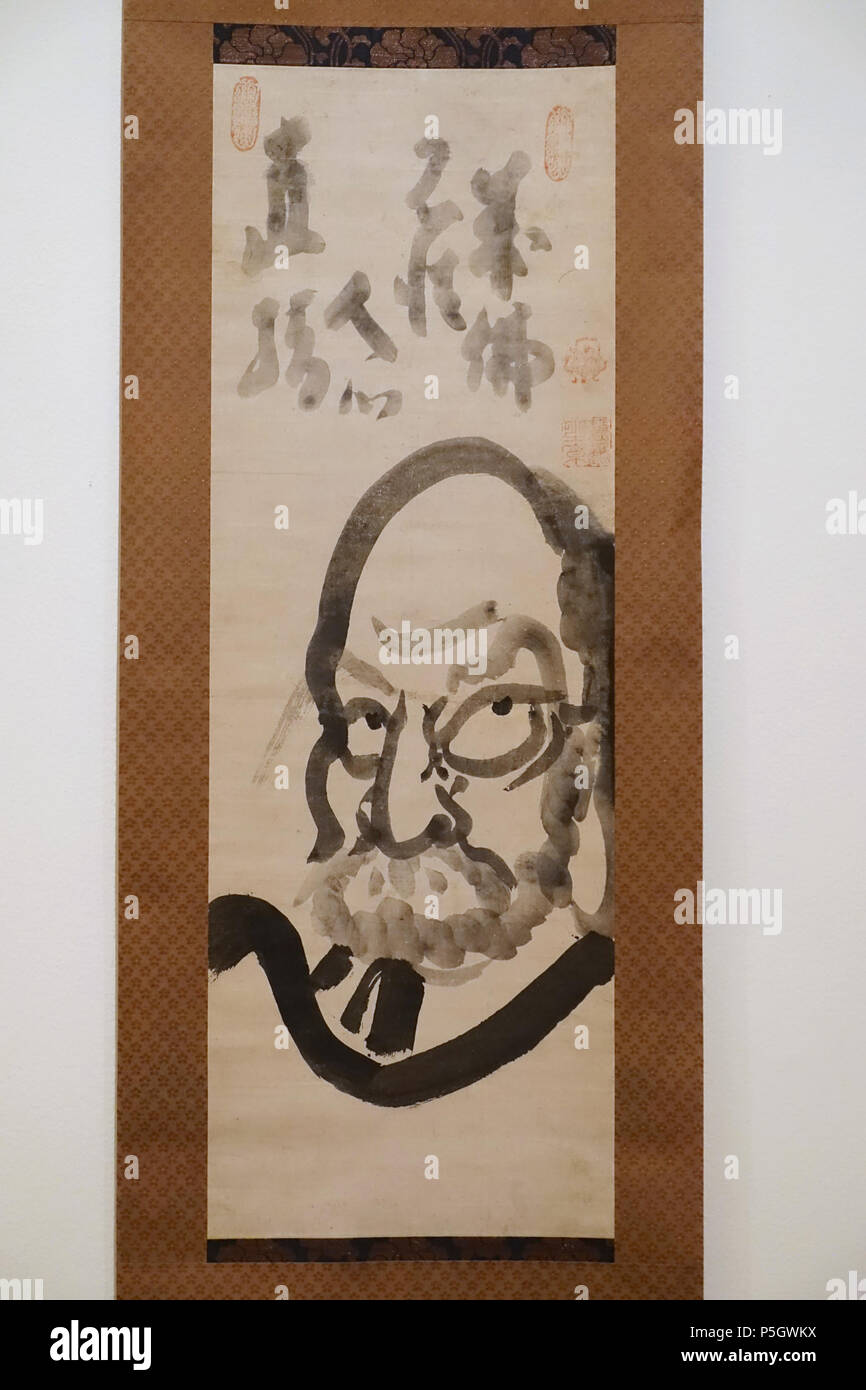N/A. Inglese: presentano nel Museo delle Arti di Dallas Dallas, Texas, Stati Uniti d'America. 7 maggio 2017, 17:13:08. Daderot 413 Daruma da Hakuin Ekaku (1685-1768), inchiostro su carta - Museo dell'Arte di Dallas - DSC05102 Foto Stock