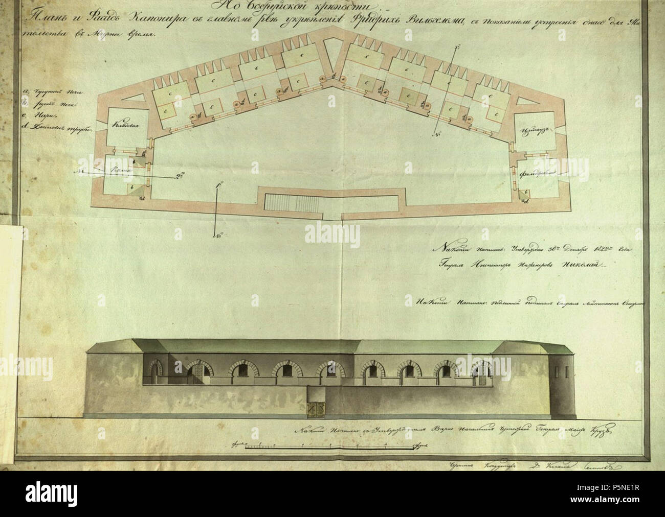 160 Babrujskaja fartecyja. Бабруйская фартэцыя (XIX) Foto Stock