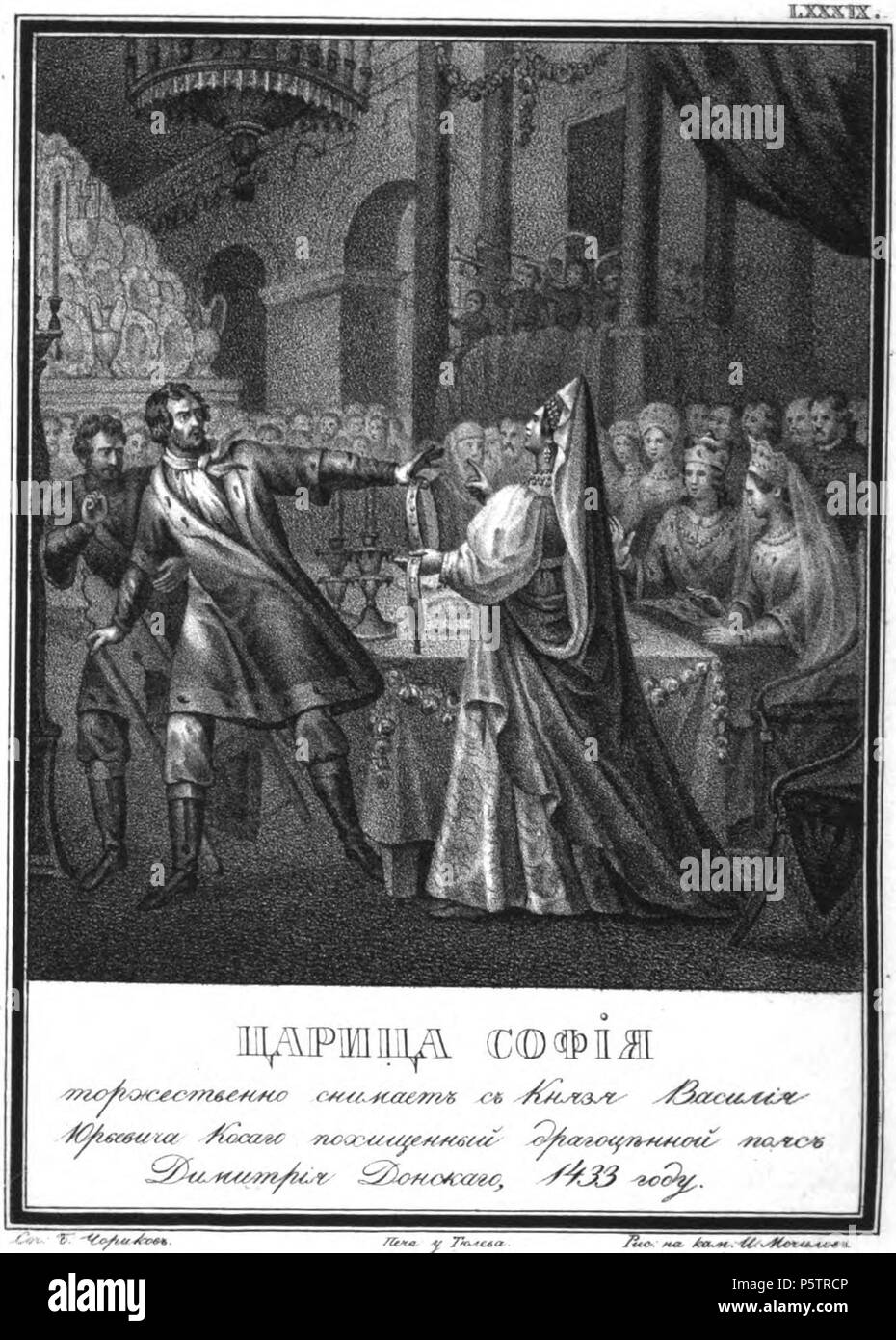 N/A. Inglese: Zarina Sophia in una grande maniera prende il Dimitry Donskoy rubato preziose cinghia fuori il principe Vasily Yurievich Kosoy, 1433 : , 1433 . 1838. Boris Chorikov (1802-1866) nomi alternativi descrizione storico russo e pittore Data di nascita e morte 1802 1866 competente controllo : Q3642602 VIAF:191958496 ISNI:0000 0003 5684 7836 SUDOC:146383370 342 Chorikov Sophia Foto Stock