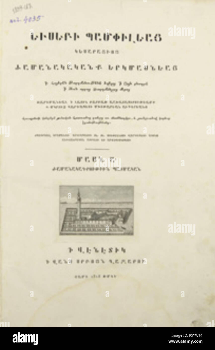 N/A. Inglese: Eusebio traduzione armena . 1818. Sconosciuto 536 Eusebio traduzione armena Foto Stock