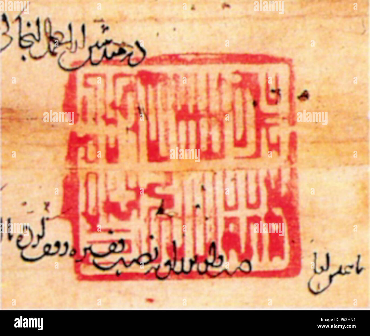 N/A. Inglese: Damga da un ilkhanide decreto emesso da Sadr al-Din Zanjani, probabilmente serve come modello per Tughras Ottomano. È stata inviata da Yuan emporor Qubilai all'Ilkhan, il suo subordinato nominale in Iran, scritto in cinese (ruotato di 90° in senso orario: " ... ' = 'Seal del Segretario Generale ...") . 1292. Calligraph sconosciuto 1292 408 Damga Foto Stock