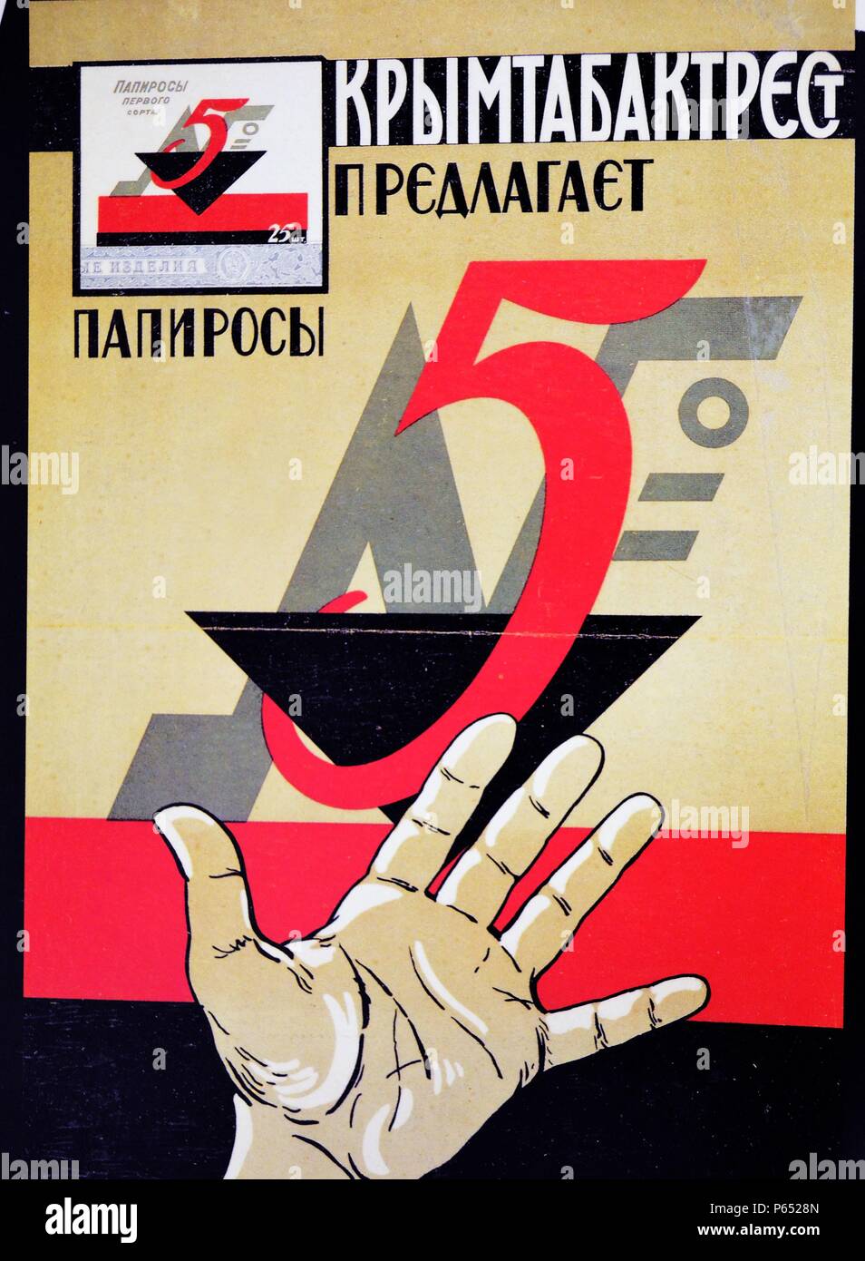 Comunista sovietica poster dalla Russia Foto Stock
