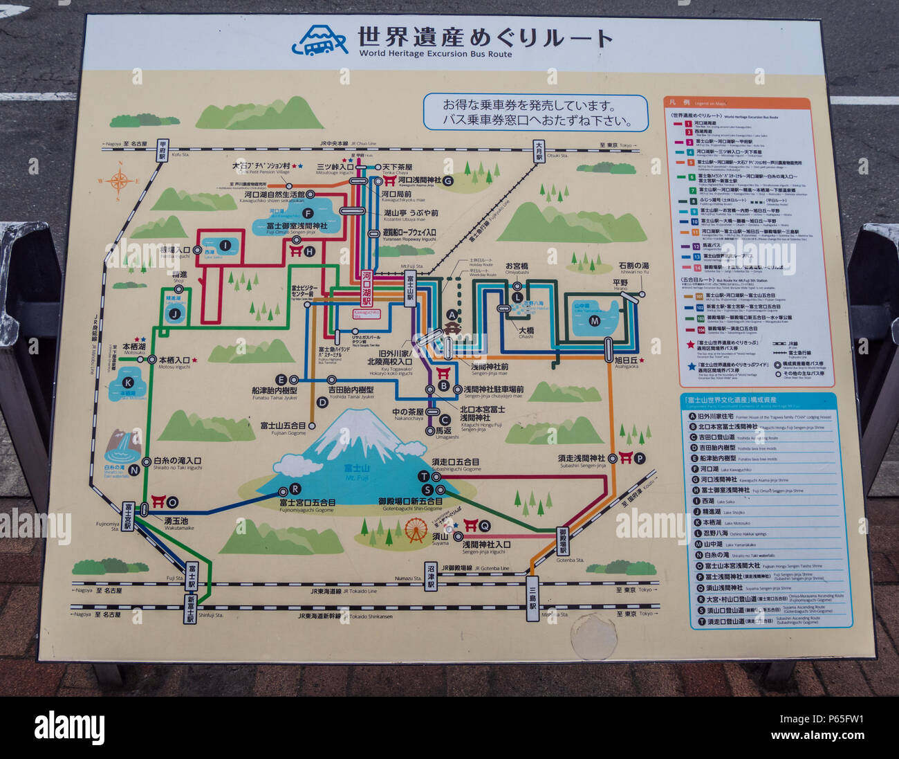 Mappa dell'area Kawaguchiko intorno al Monte Fuji in Giappone - TOKYO / Giappone - 17 giugno 2018 Foto Stock