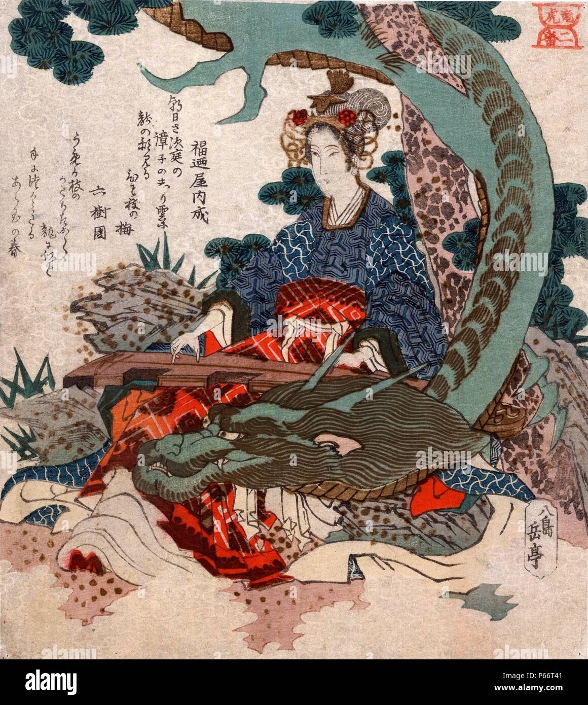 Ko Ryu niban : Tiger e dragon no. 2 Da Gogaku Yajima, attivo del XIX secolo, artista giapponese. Stampate tra il 1818 e il 1830. Stampa mostra una donna giocando un koto con un drago arrotolato intorno a lei. Foto Stock