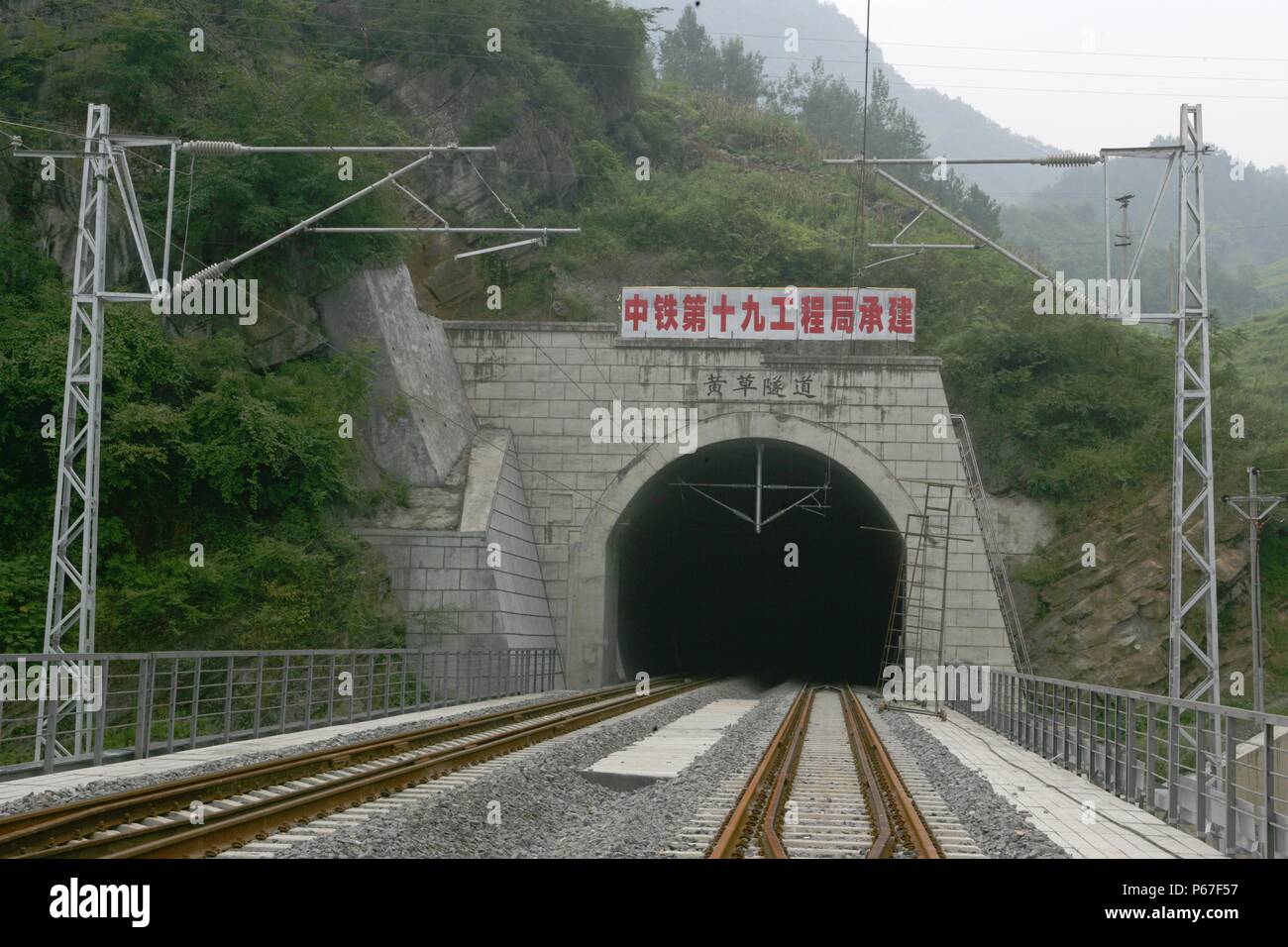 La costruzione della nuova ferrovia fra Jinzhou e Qinghuangdao. Stazione Huangcao e tunnel. Agosto 2005. Foto Stock