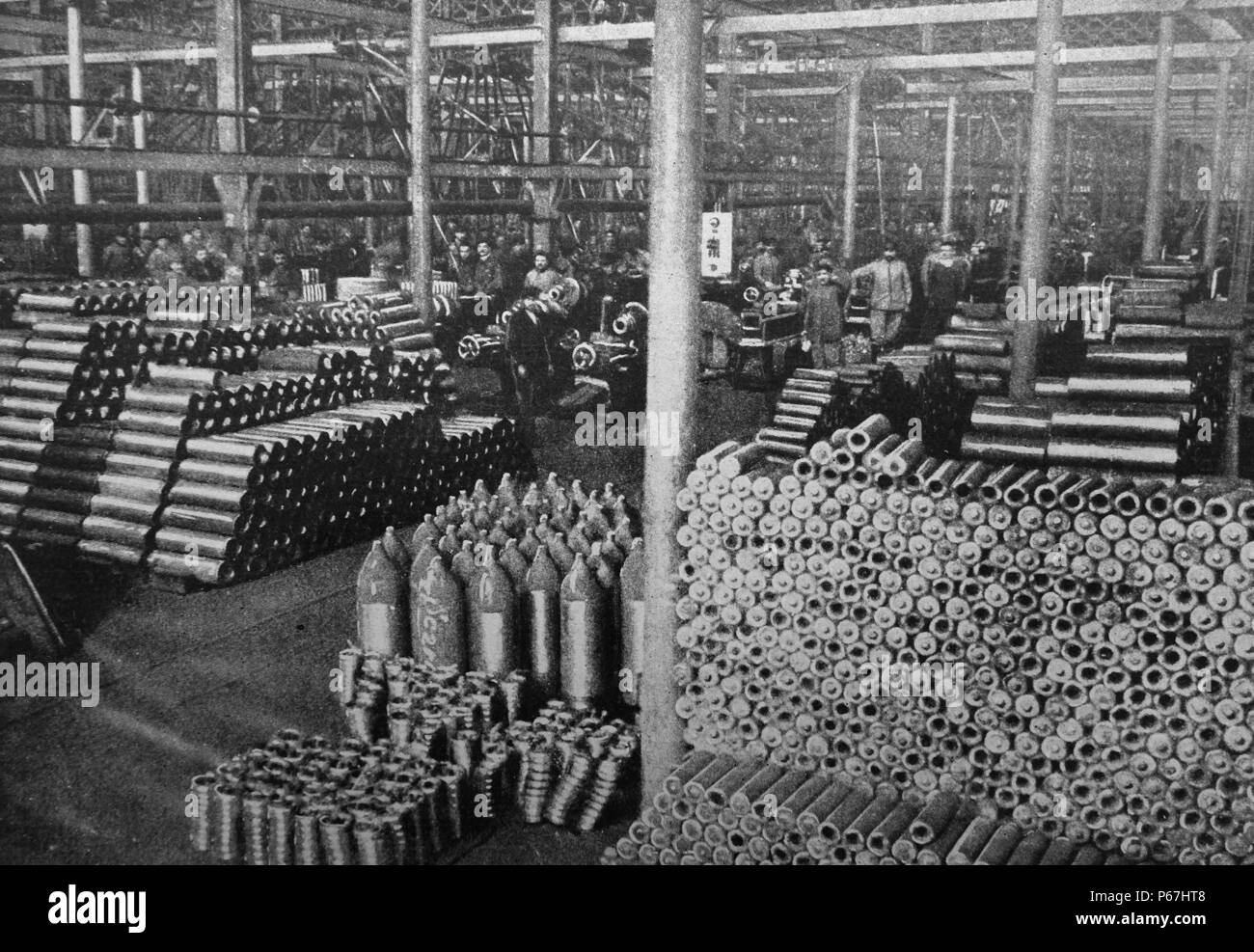 Armamenti tedeschi fabbrica durante la Prima Guerra Mondiale 1914 Foto Stock