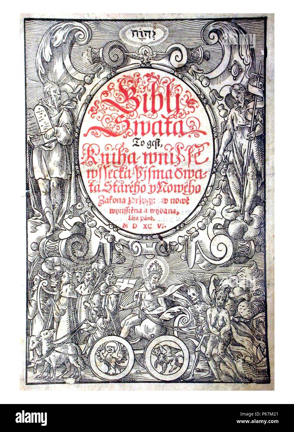 Coperchio anteriore di un Kralitz Bohemian bibbia, una edizione della Bibbia Kralice, pubblicato da quella protestante Unitas Fratrum. Datata 1596 Foto Stock