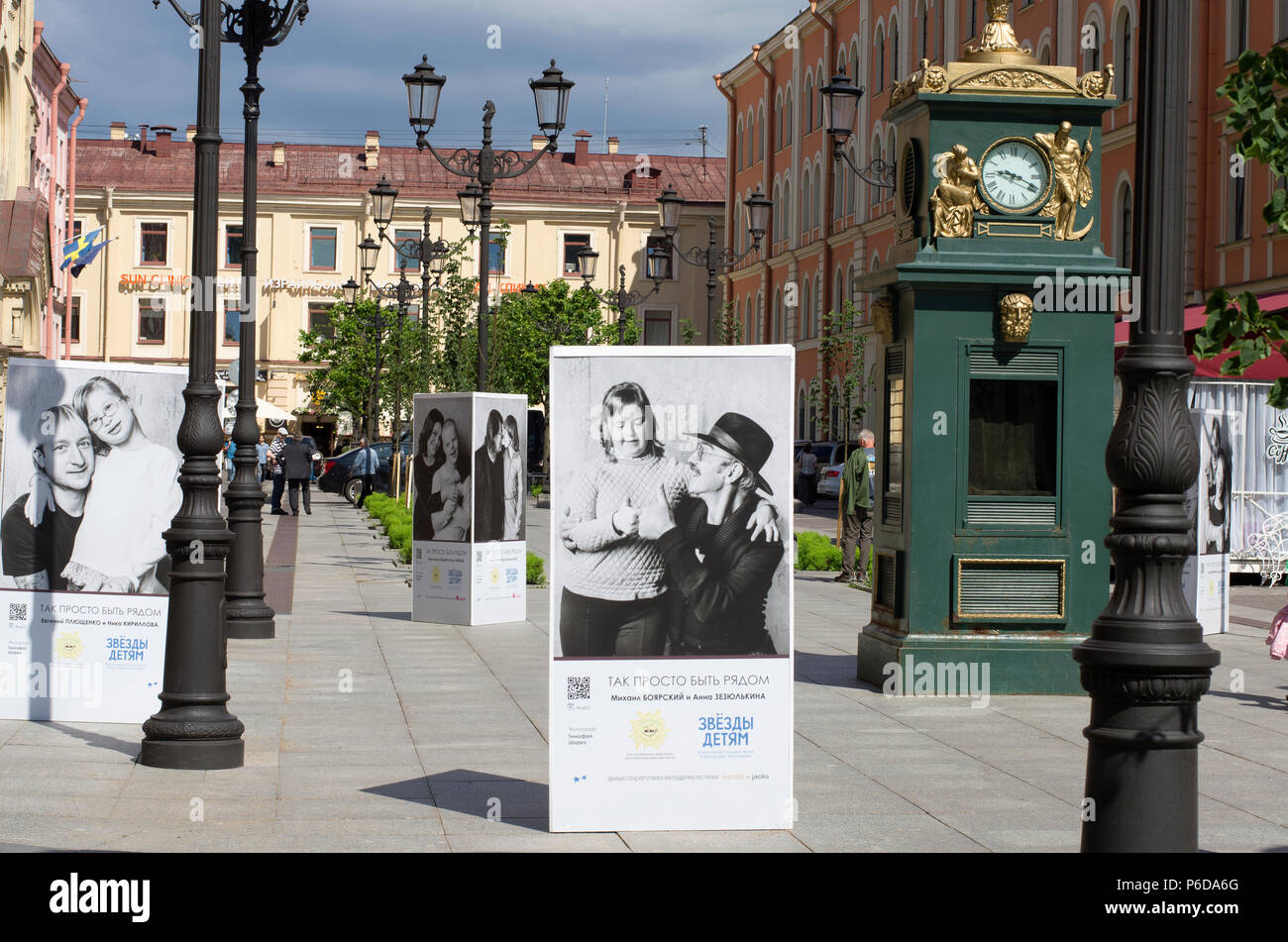 San Pietroburgo, Russia - Luglio 23, 2017: poster con un progetto di beneficenza per aiutare i bambini con sindrome di Down, in cui celebrità dalla Russia Foto Stock