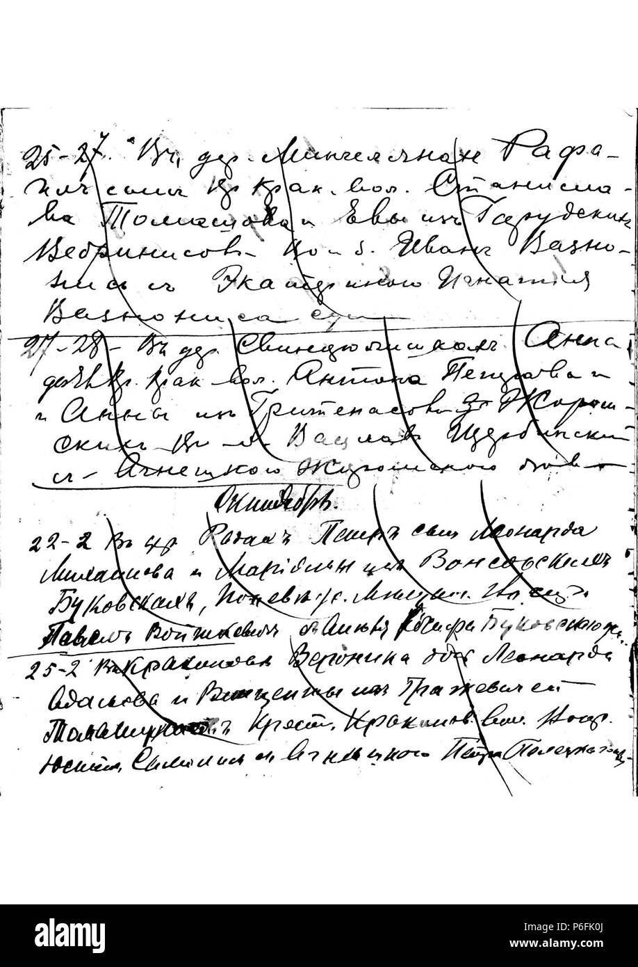 65 Krekenavos RKB 1909-1915 krikšto metrikų juodraštis 098 Foto Stock