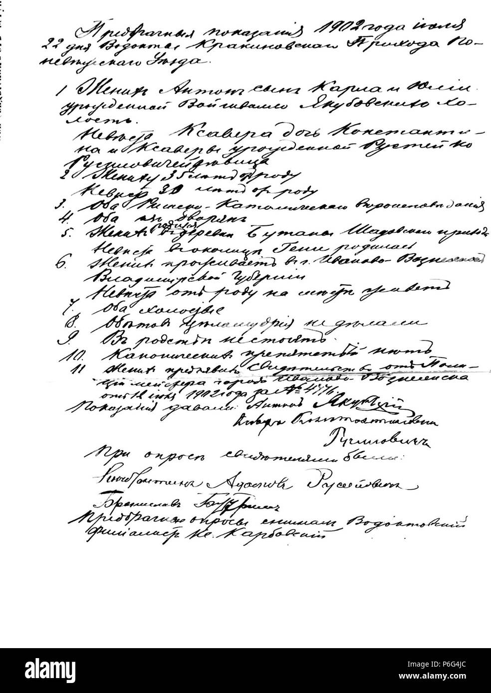 . Krekenavos RKB 1894-1904 priešsantuokin?s apklausos knyga. Krekenavos Šv?. Mergel?s Marijos ?mimo ? Dang? 1894-1904 bazilikos incontrato? Priešsantuokin?s apklausos knyga . N/A 62 Krekenavos RKB 1894-1904 PS apklausos knyga 273 Foto Stock