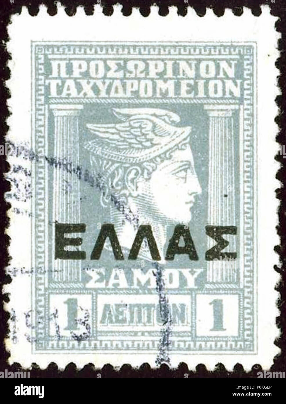 1912 1leptone Samos Ellas SG9 Yv9. Foto Stock