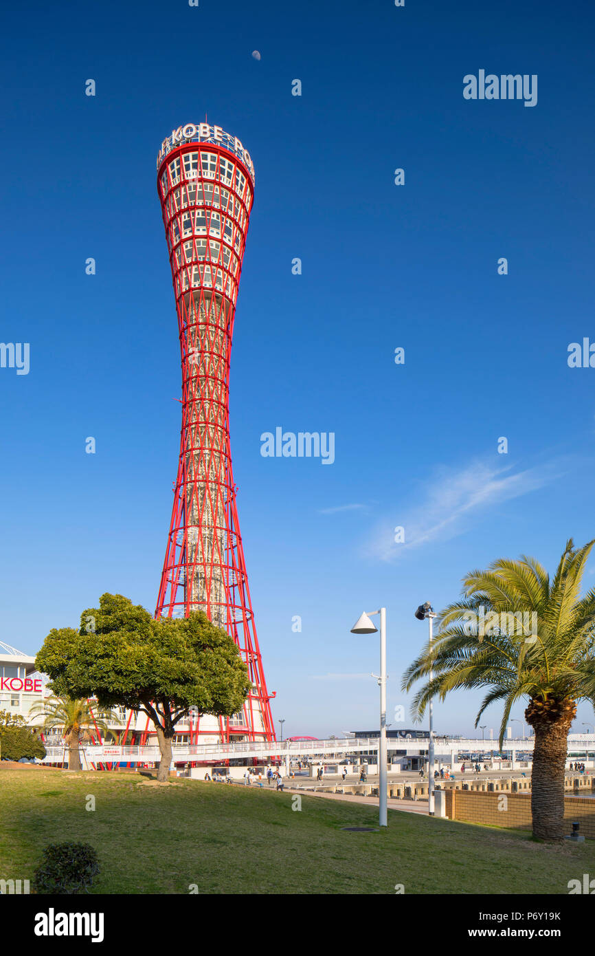 La torre di porto, Kobe, Kansai, Giappone Foto Stock