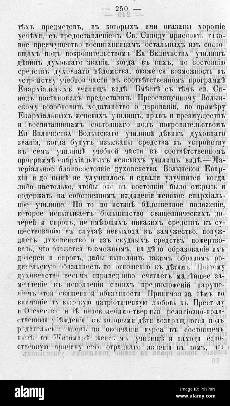 106 Волынские епархиальные ведомости 1878 № 01-24 с Указ Pagina 0251 Foto Stock