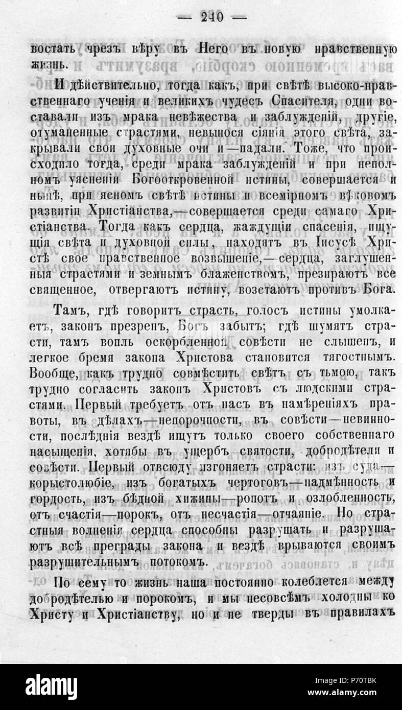 110 Волынские епархиальные ведомости 1878 № 01-24 с Указ Pagina 1041 Foto Stock