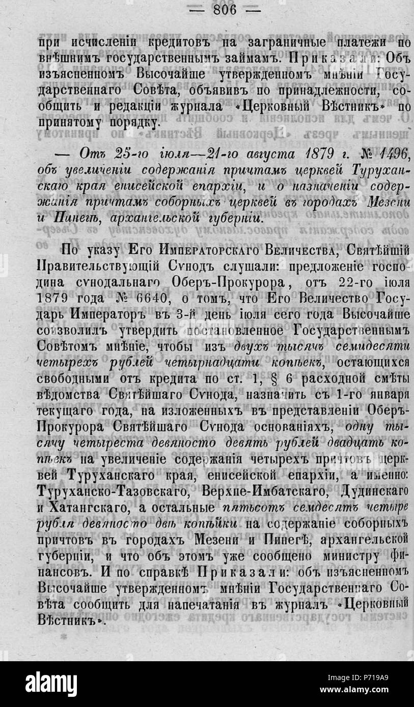 117 Волынские епархиальные ведомости 1879 № 01-24 с Указ. И Прил. К №23 Pagina 0714 Foto Stock