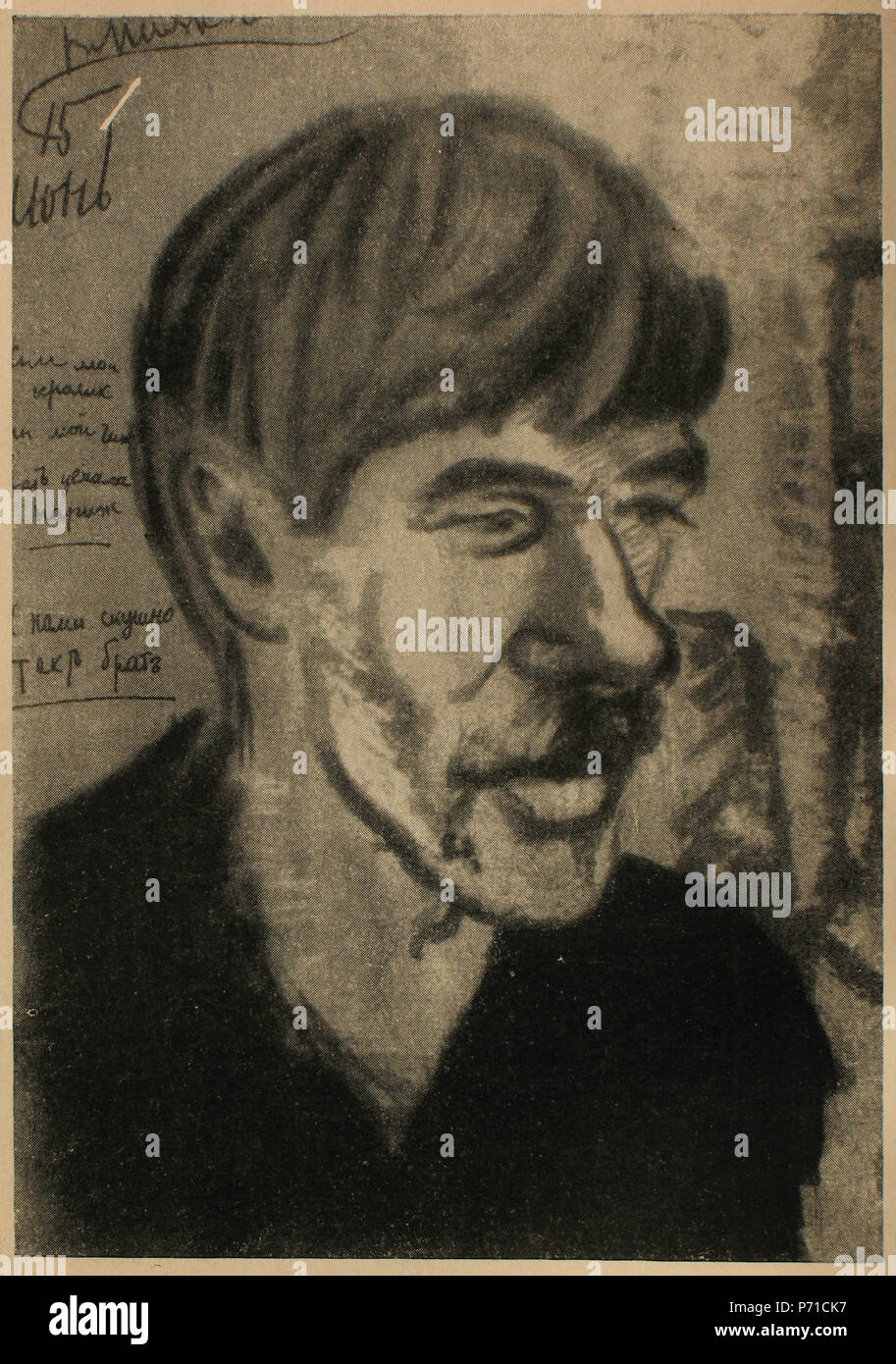 3 1Маяковский Владимир Корней Чуковский шарж Foto Stock