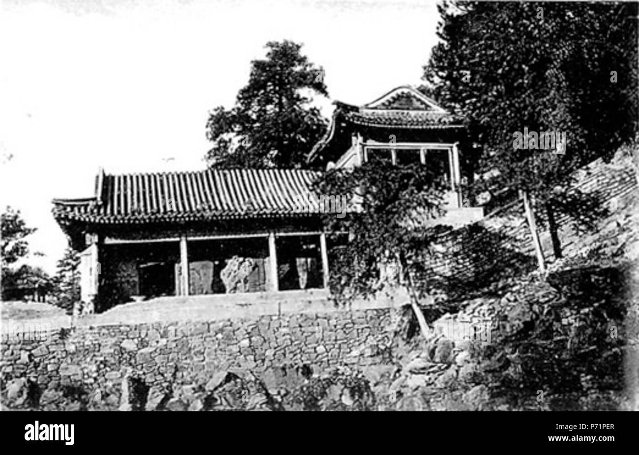 150 di Kaiserstadt V. Am nördlichen Lotosteich 2 Foto Stock