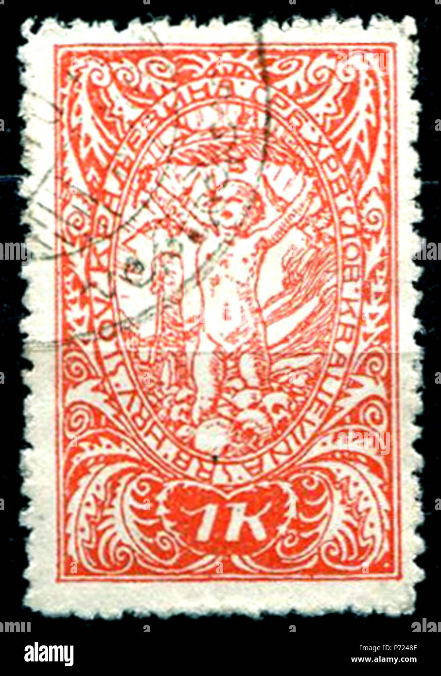 Inglese: francobollo dal problema Verigar rilasciato in sloveno regioni dello stato degli sloveni e croati e serbi, 1 krona, Angelo della pace, annullato, 1919 : ' ' , , 1 , , , 1919 . 8 Aprile 1919 27 KingdomSHSangelofpeace1k1919annullato Foto Stock