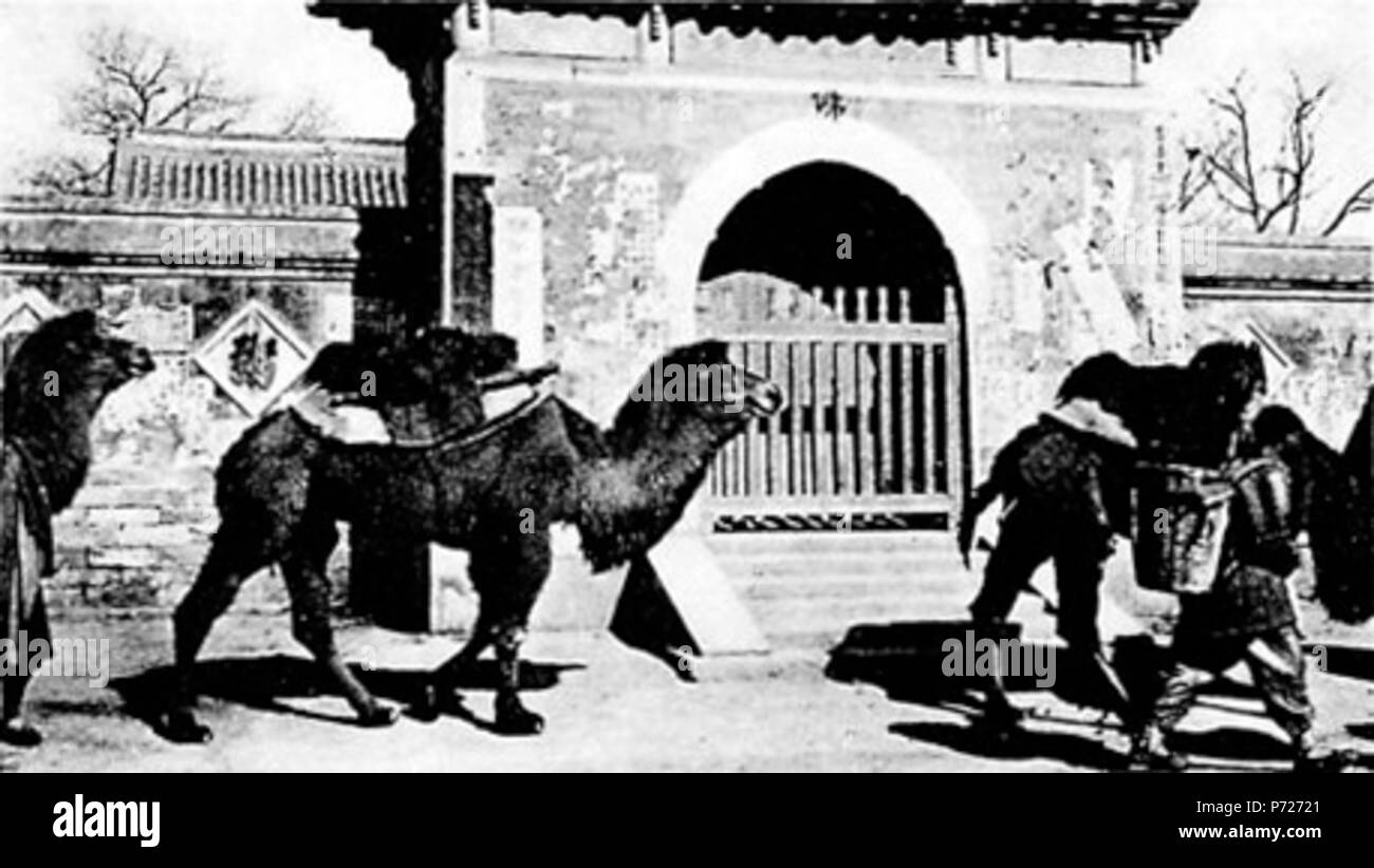 184 Pekinger Strassenbilder Ⅱ 4 Foto Stock