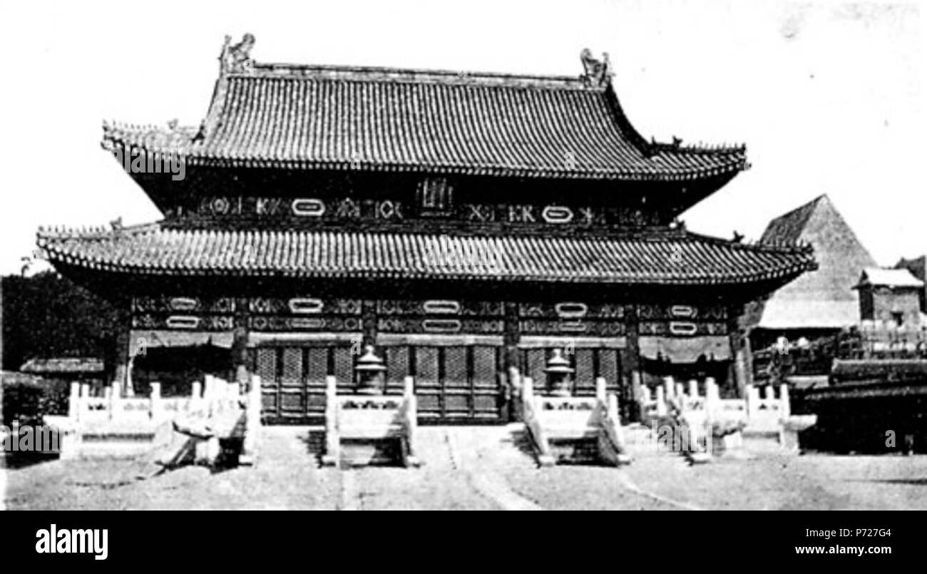 33 Die Haupthalle des Grabes der verstorbenen sogen. Östlichen Kaiserin, Vorbild für nebenstehende Halle Foto Stock