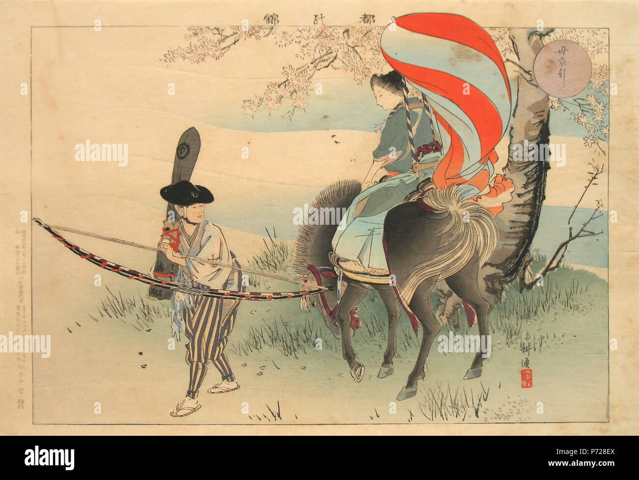 141 Equitazione concorrenza (母衣引 Horohiki) Foto Stock