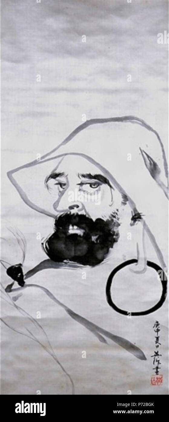 Inglese: Daruma, da Wada Eisaku, Kagoshima City Museum of Art, Kagoshima, Kagoshima, Giappone 日本語: 達磨 和田英作筆 . 1920 1 Daruma da Wada Eisaku (Kagoshima City Museum of Art) Foto Stock