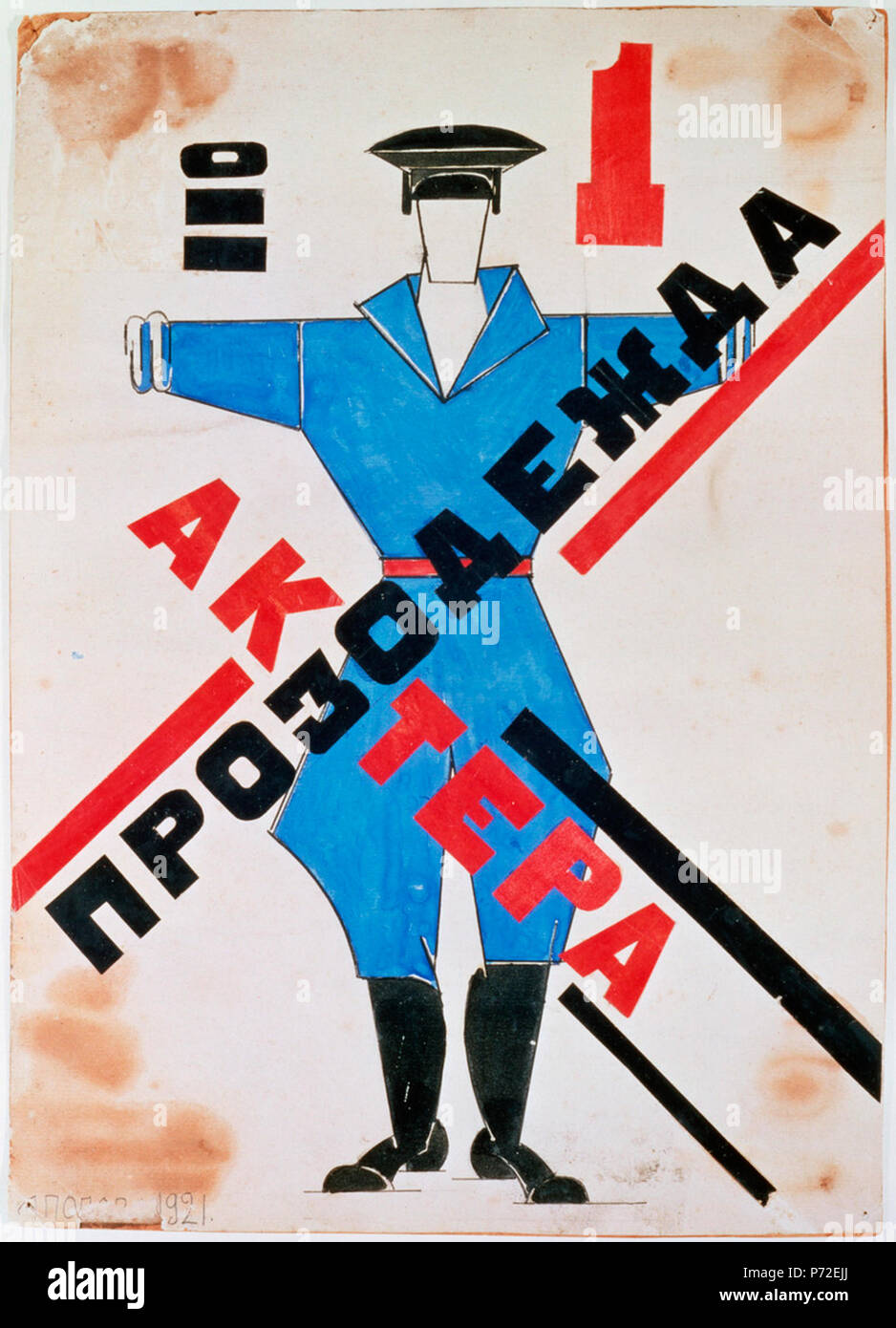 . : 1 inglese: artista abbigliamento #1 1921 189 Prozodezhda n. 1 (Popova, 1921) Foto Stock