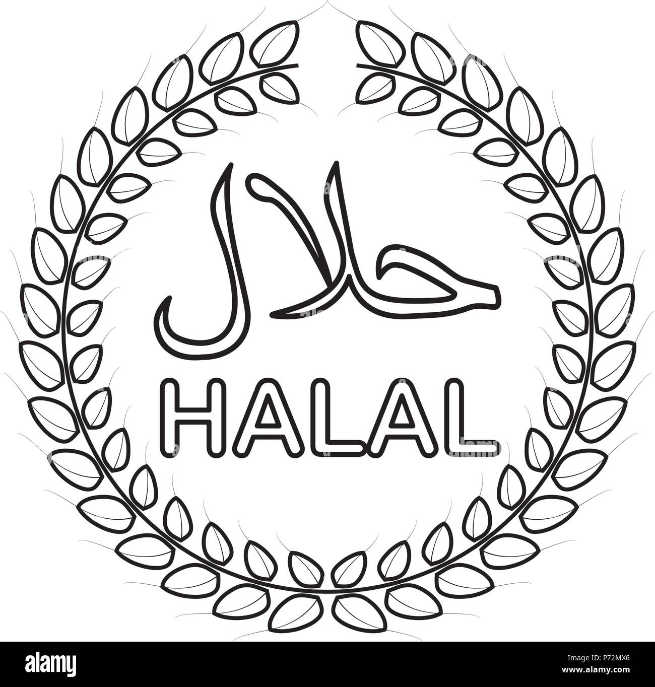 Halal icona label template vettoriale Illustrazione Vettoriale