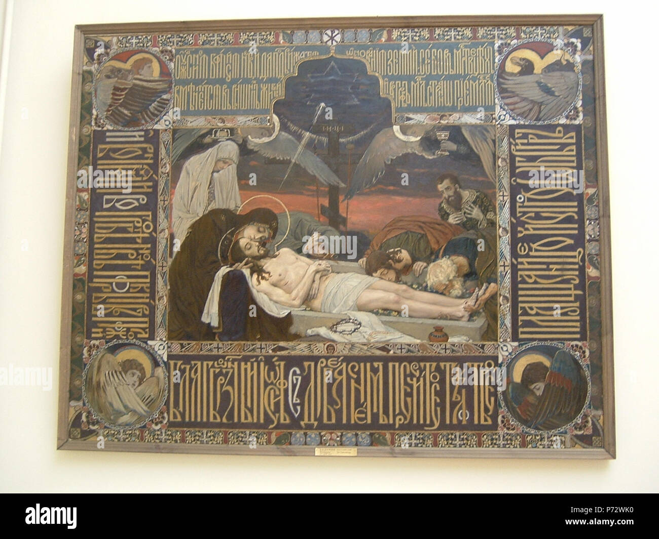 Pittore russo, architetto, inventore, artista e francobollo designer. N/A 224 Entombing Vasnetsov Foto Stock Pittore russo, architetto, inventore, artista e francobollo designer. N/A 224 Entombing Vasnetsov Foto Stock